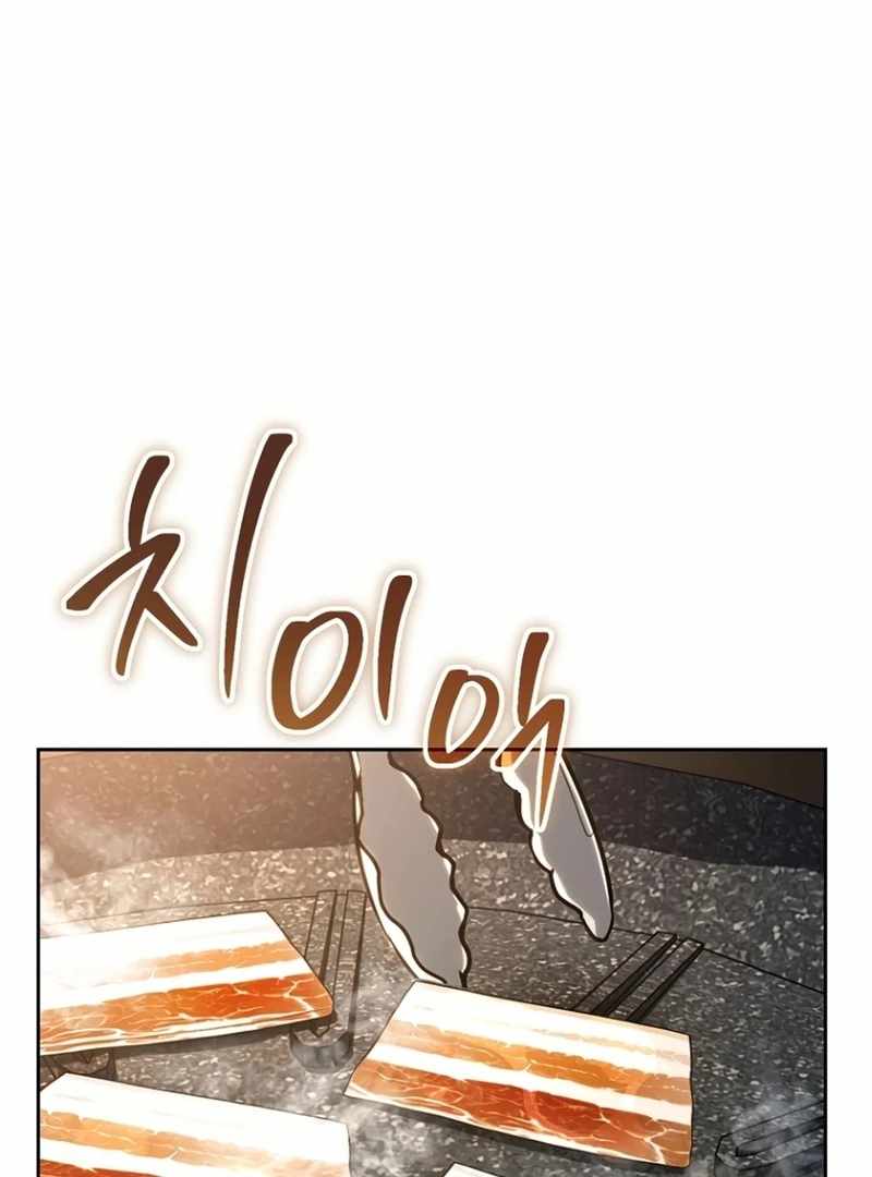 The Thousand Faces Actor Chapter 18 8